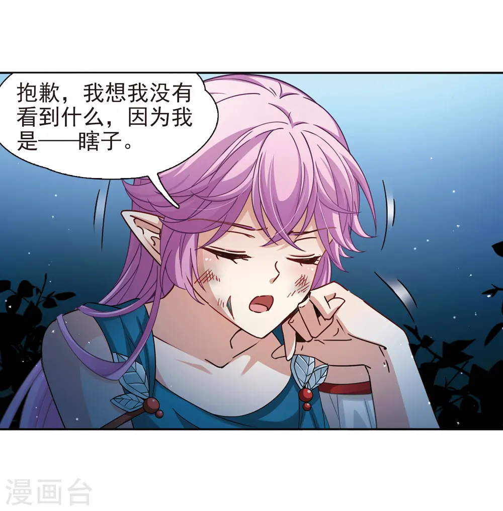 第452话 沙卡殿下110