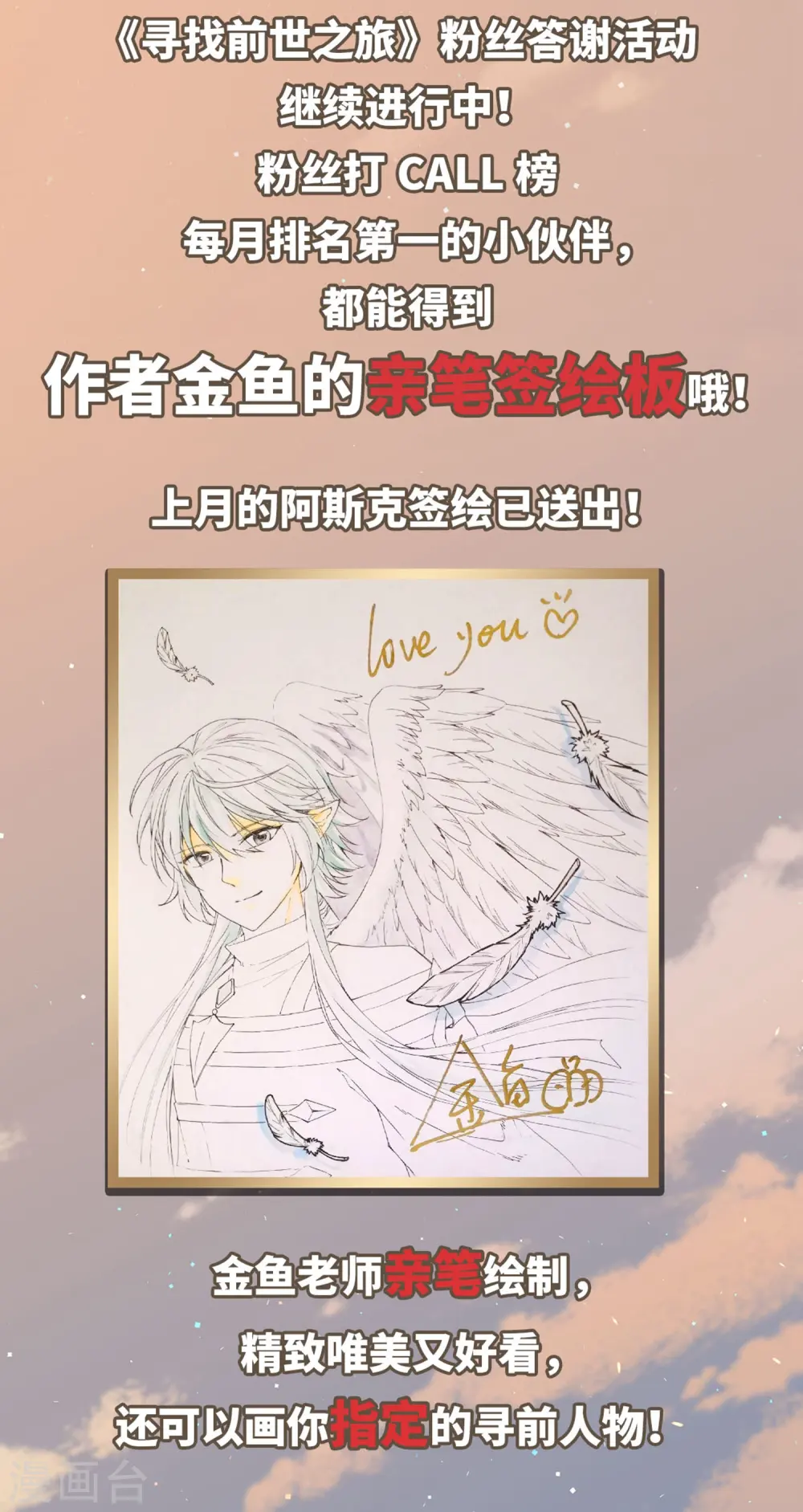 第458话 冥王的举动128