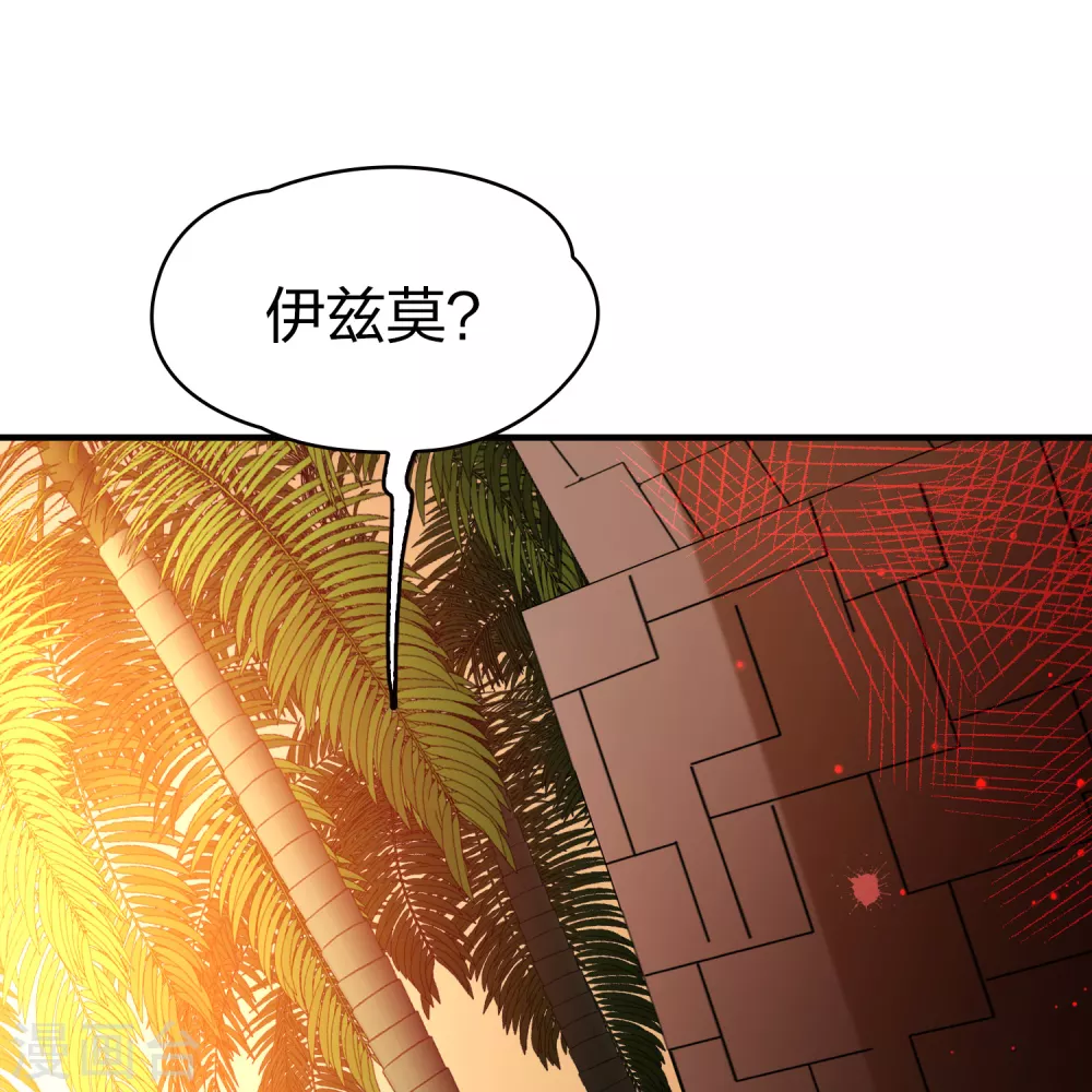 第2季第187话 卡玛纳236