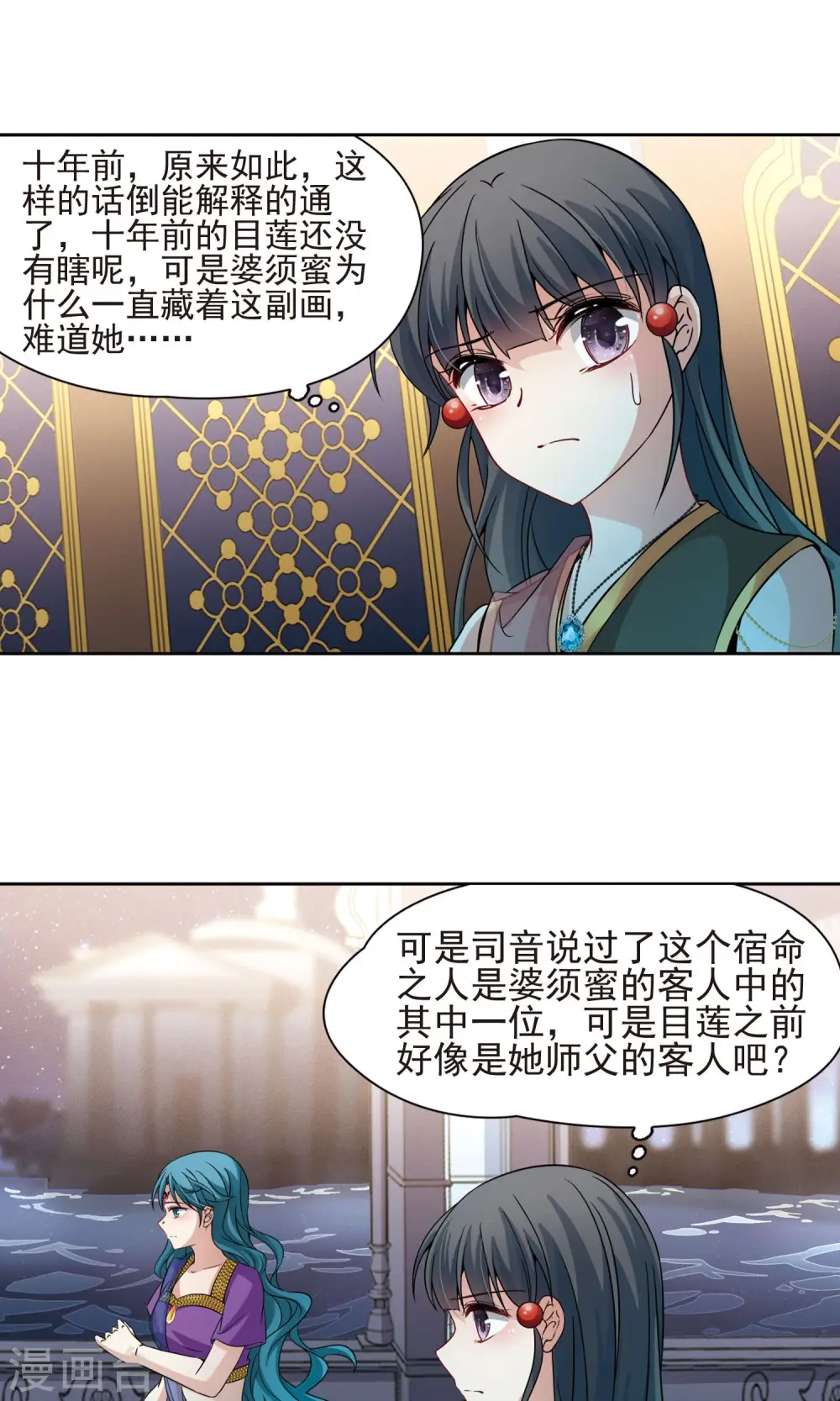 第365话 小隐的失误221