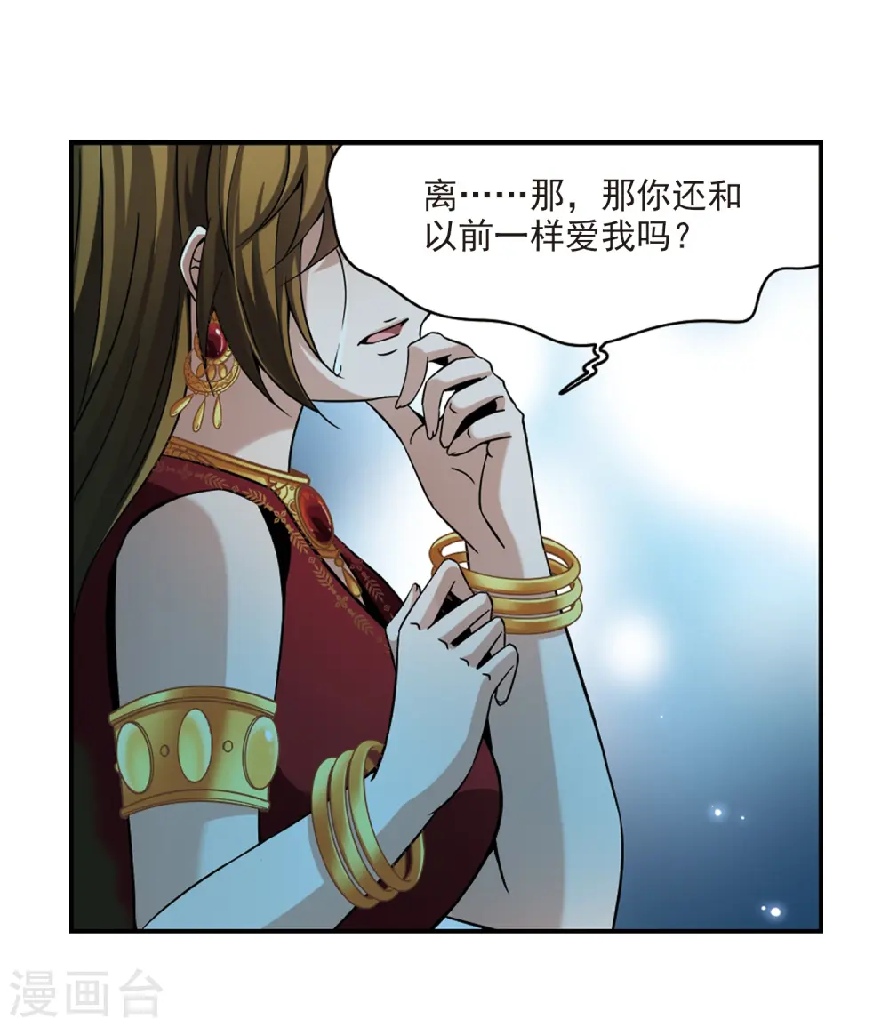 第329话 恢复容貌212