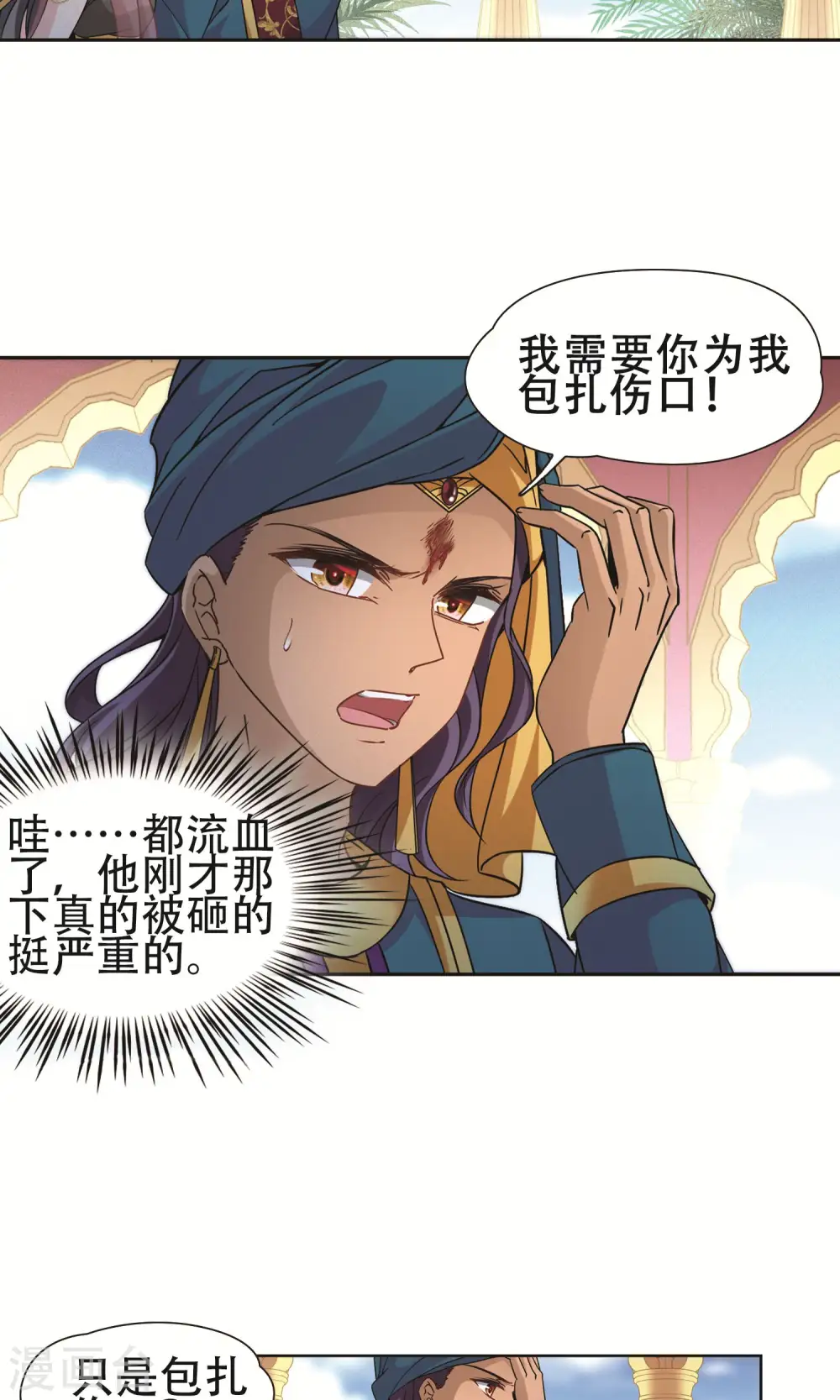 第359话 轮回213