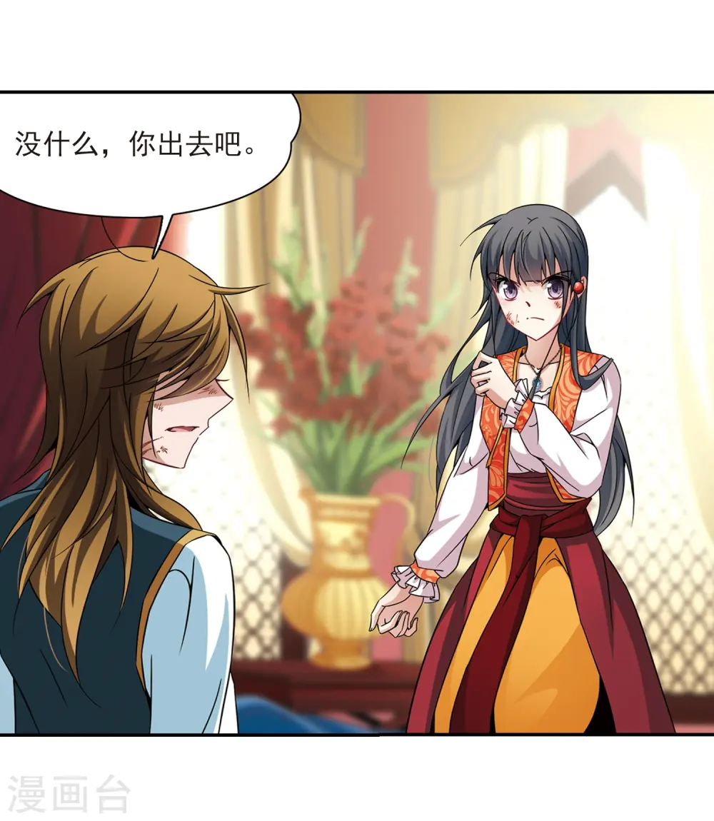 第302话 小隐大战哈伦214