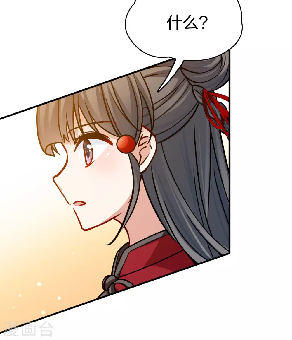 第2季第205话 回到茶馆228