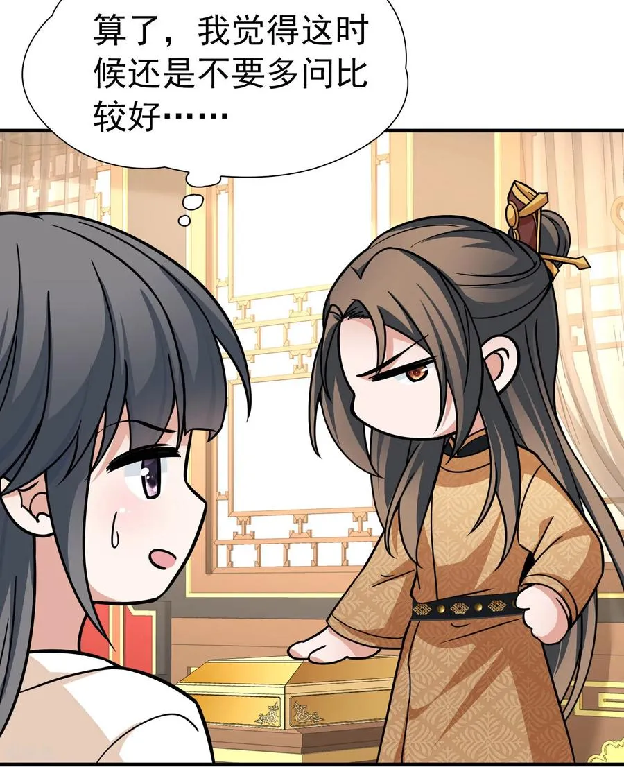 第2季第239话 酒后惩罚25