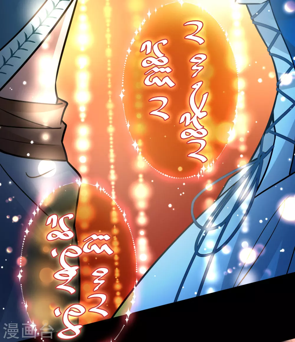 第2季第125话 被封印的记忆520