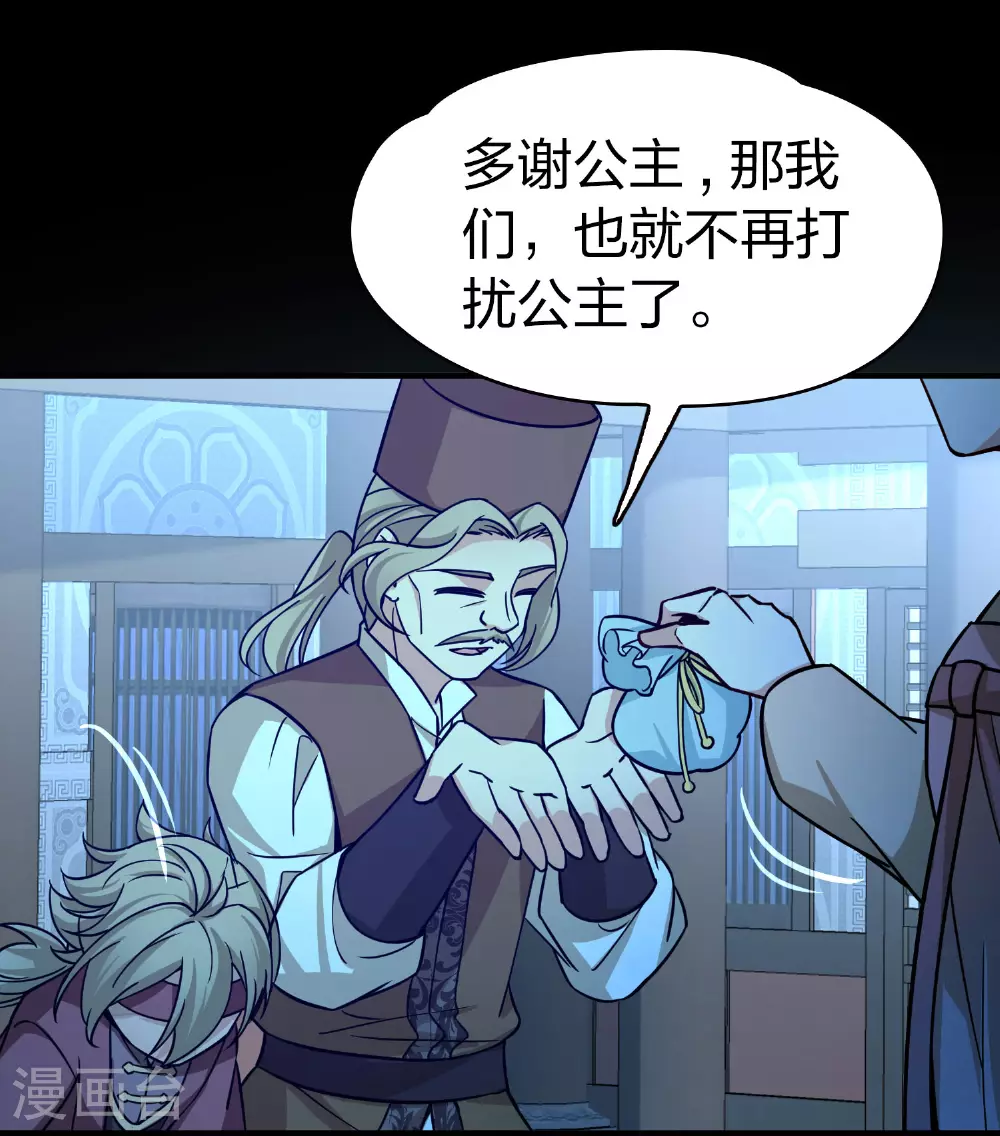 第2季第224话 留在房府113