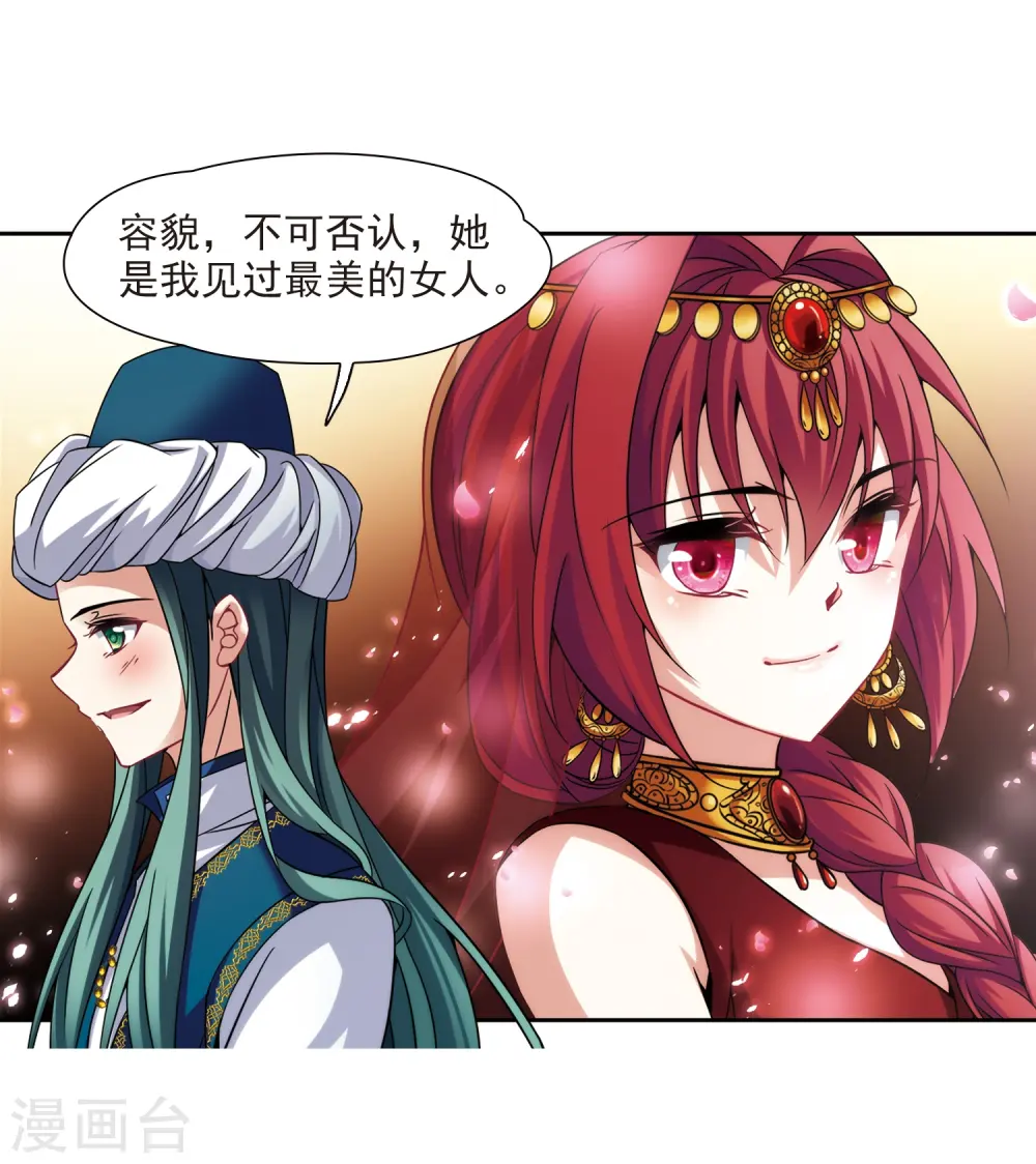 第291话 拯救奴隶314