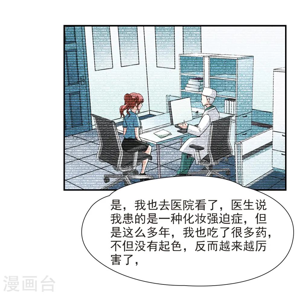 第275话 一千零一夜220