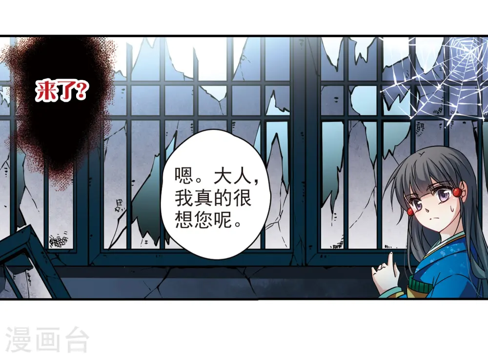 第250话 红发的妖怪119