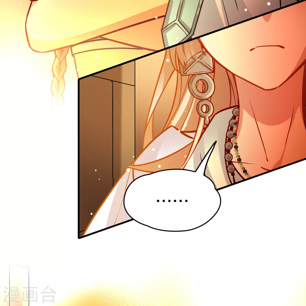 第2季第187话 卡玛纳210