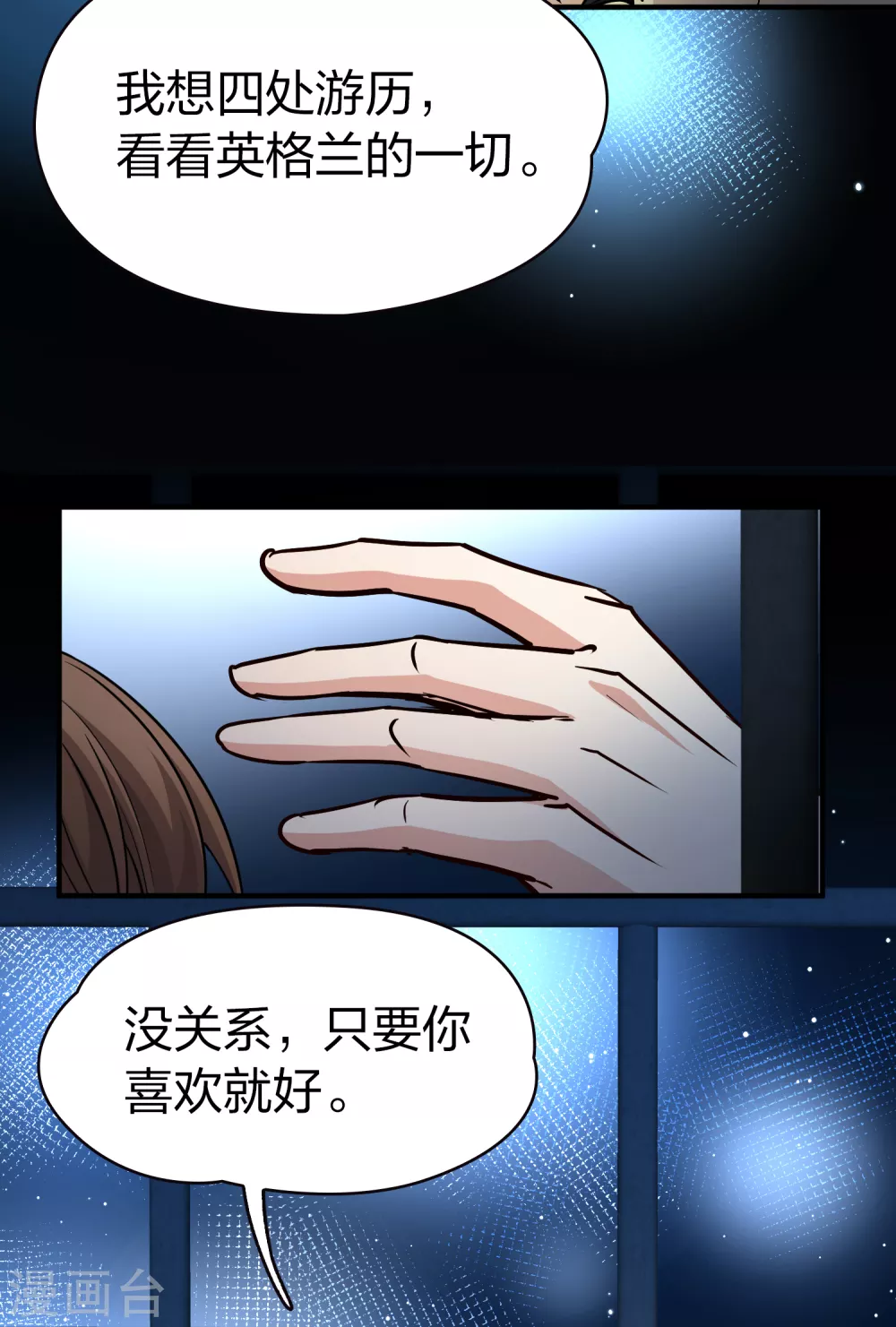 第2季第59话 暗藏的杀机524