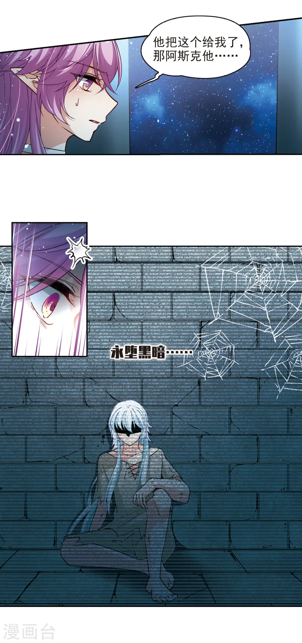第498话 谜底24