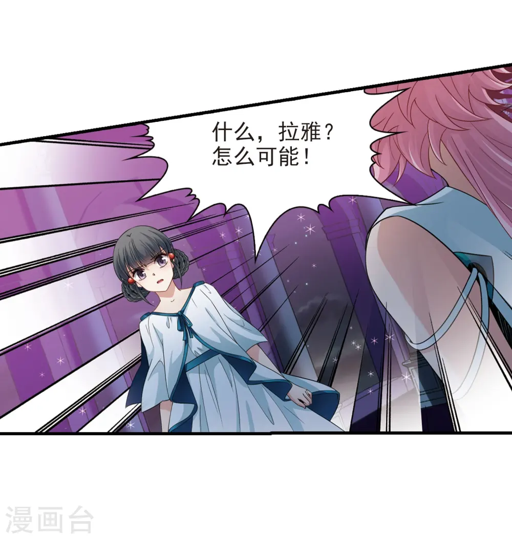 第409话 写给大家的梦16