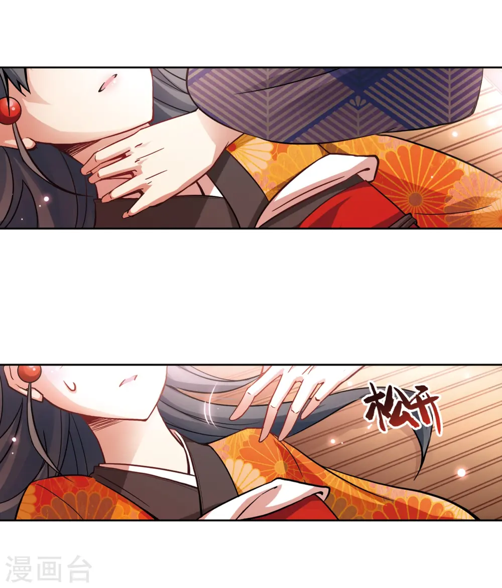 第48话 同样的感情14