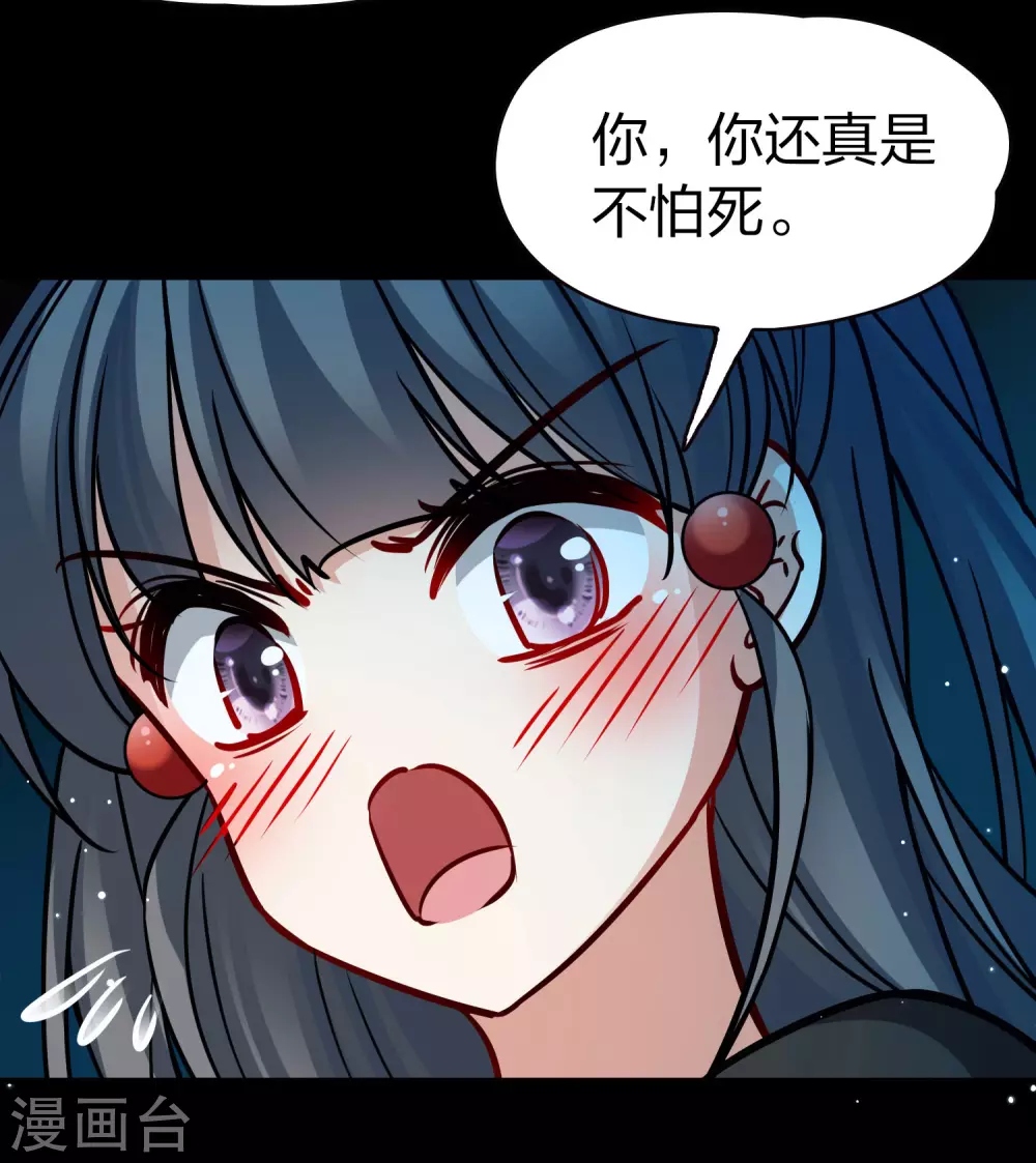 第2季第199话 忍耐的极限211