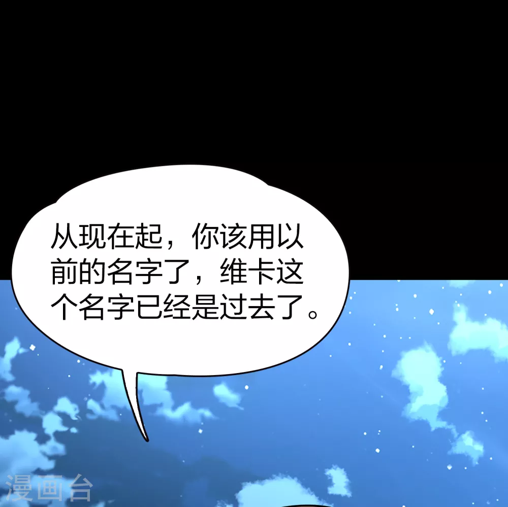 第2季第61话 拉尼阿尔的命运135