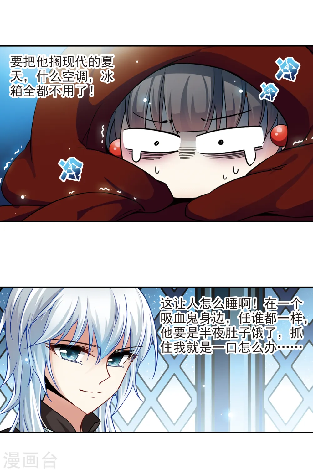 第124话 棺材里的约会13