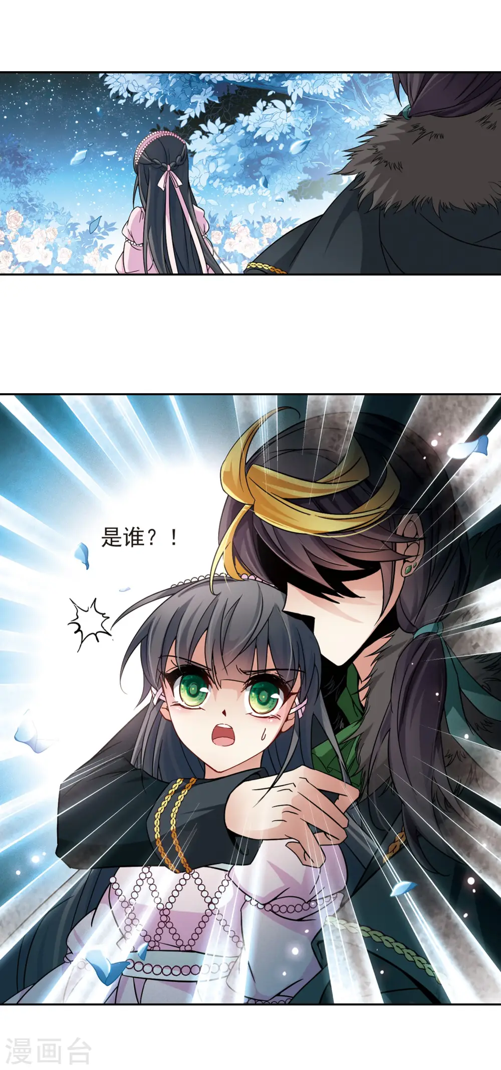 第195话 手中的毒药24