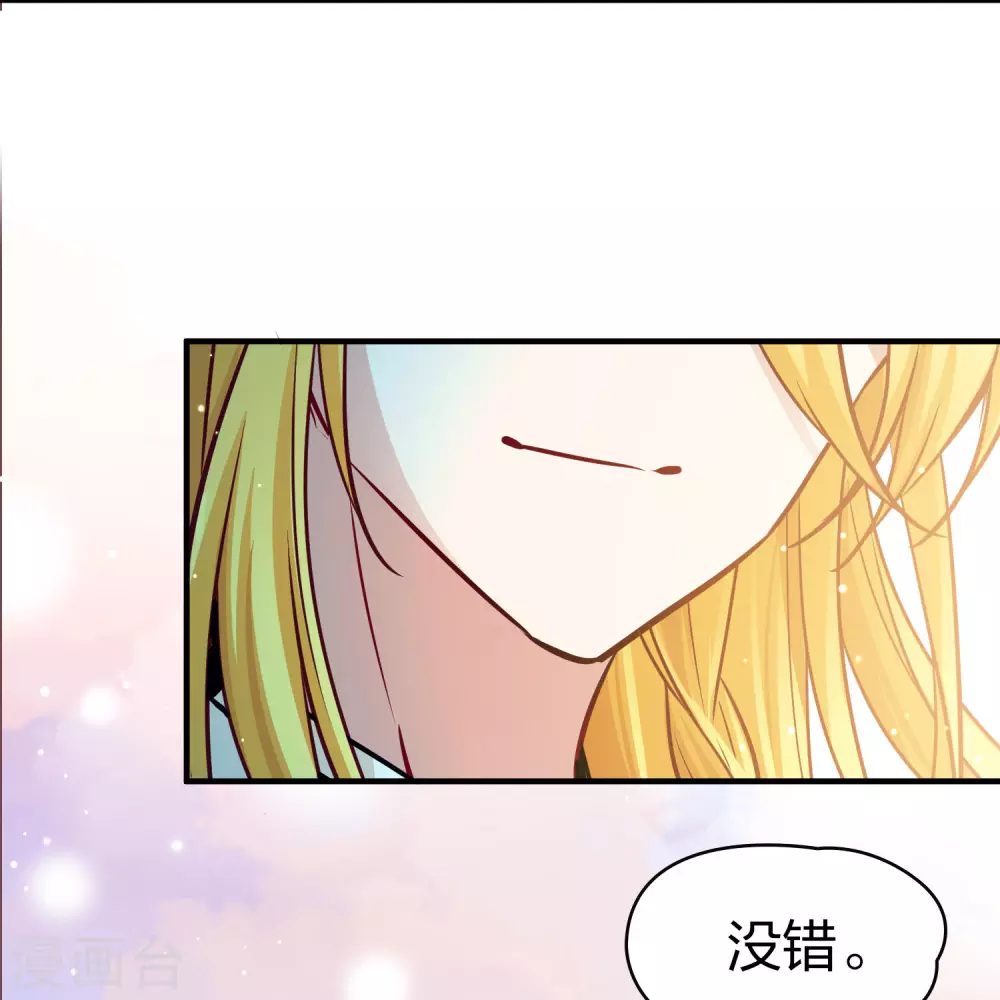 第2季第209话 和解231