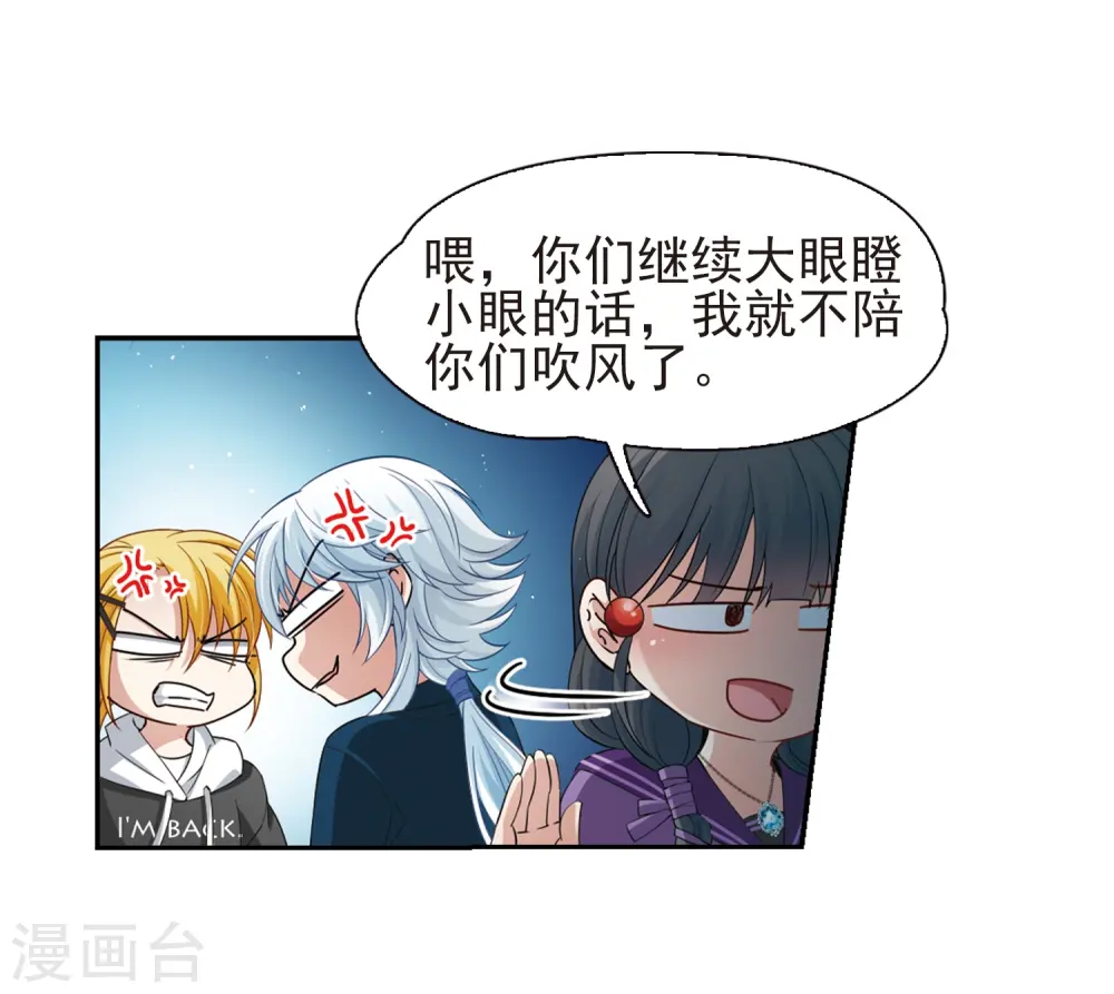 第430话 吃货组上线310