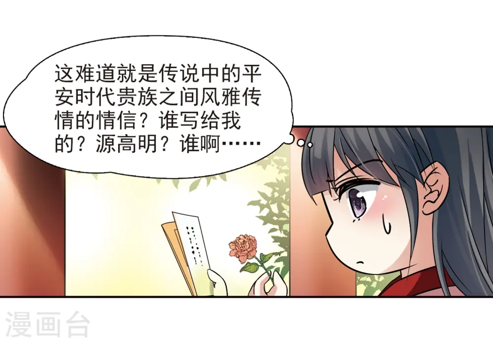 第236话 入宫318