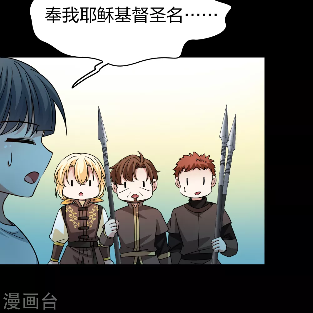 第2季第85话 所罗门王的宝物18