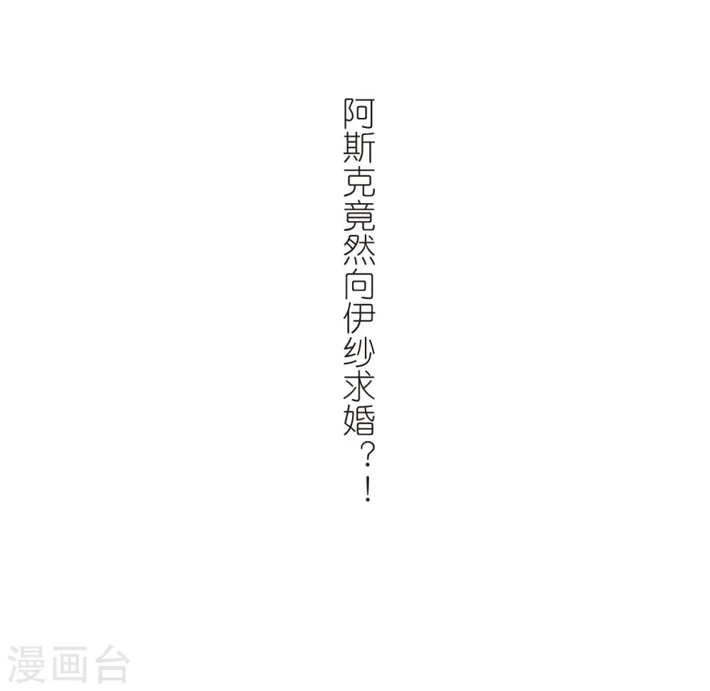 第469话 和解330