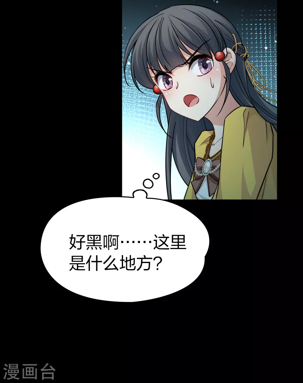 第2季第104话 黑骑士的城堡53