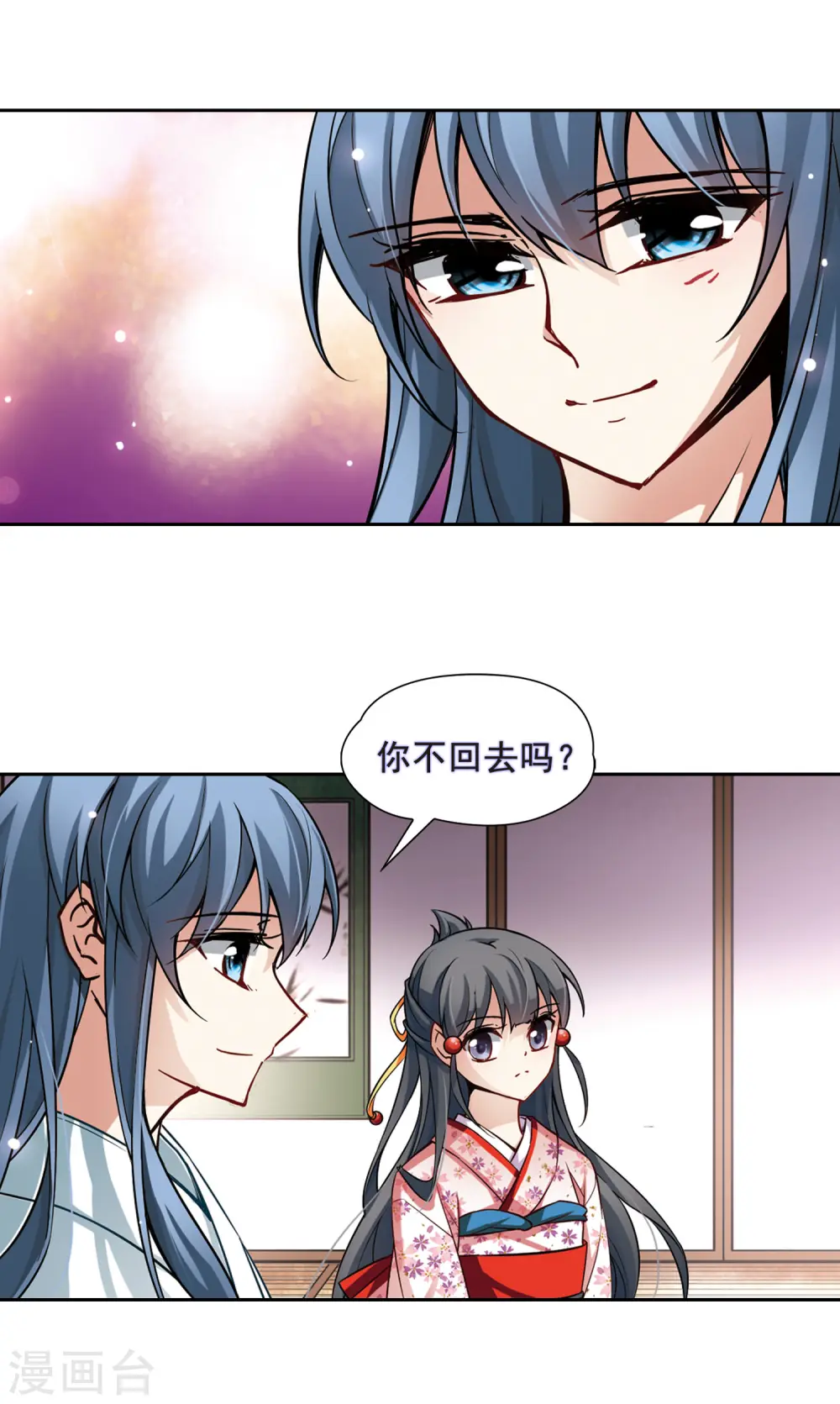 第81话 请求210