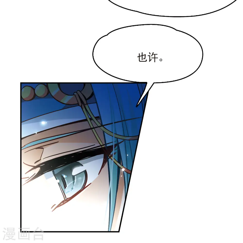第148话 古埃及的生活27