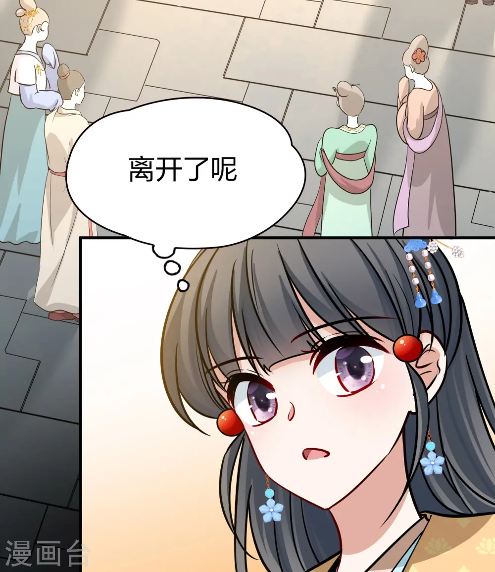 第2季第213话 吴王李恪223