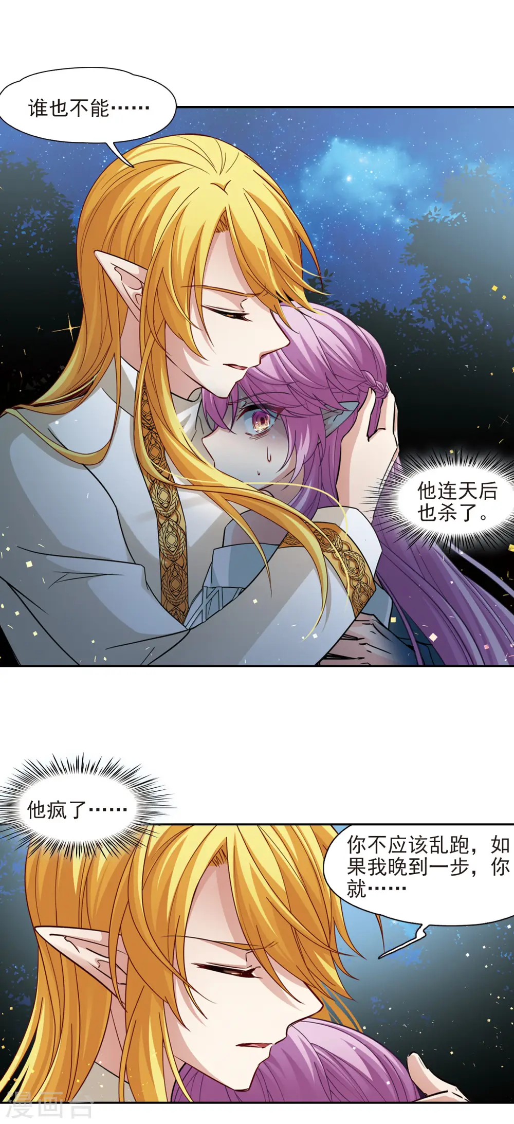 第492话 最后的要求22