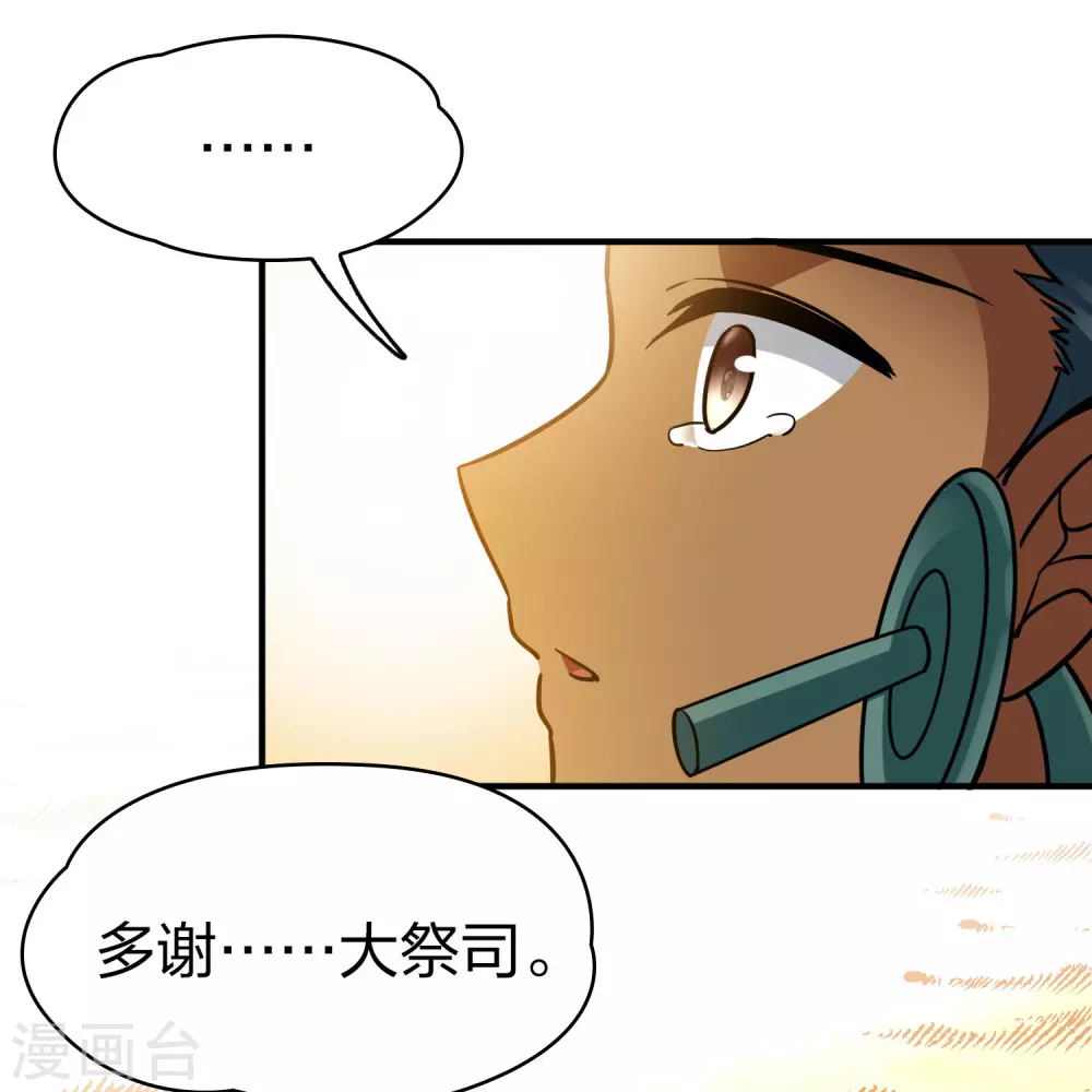 第2季第146话 信仰133