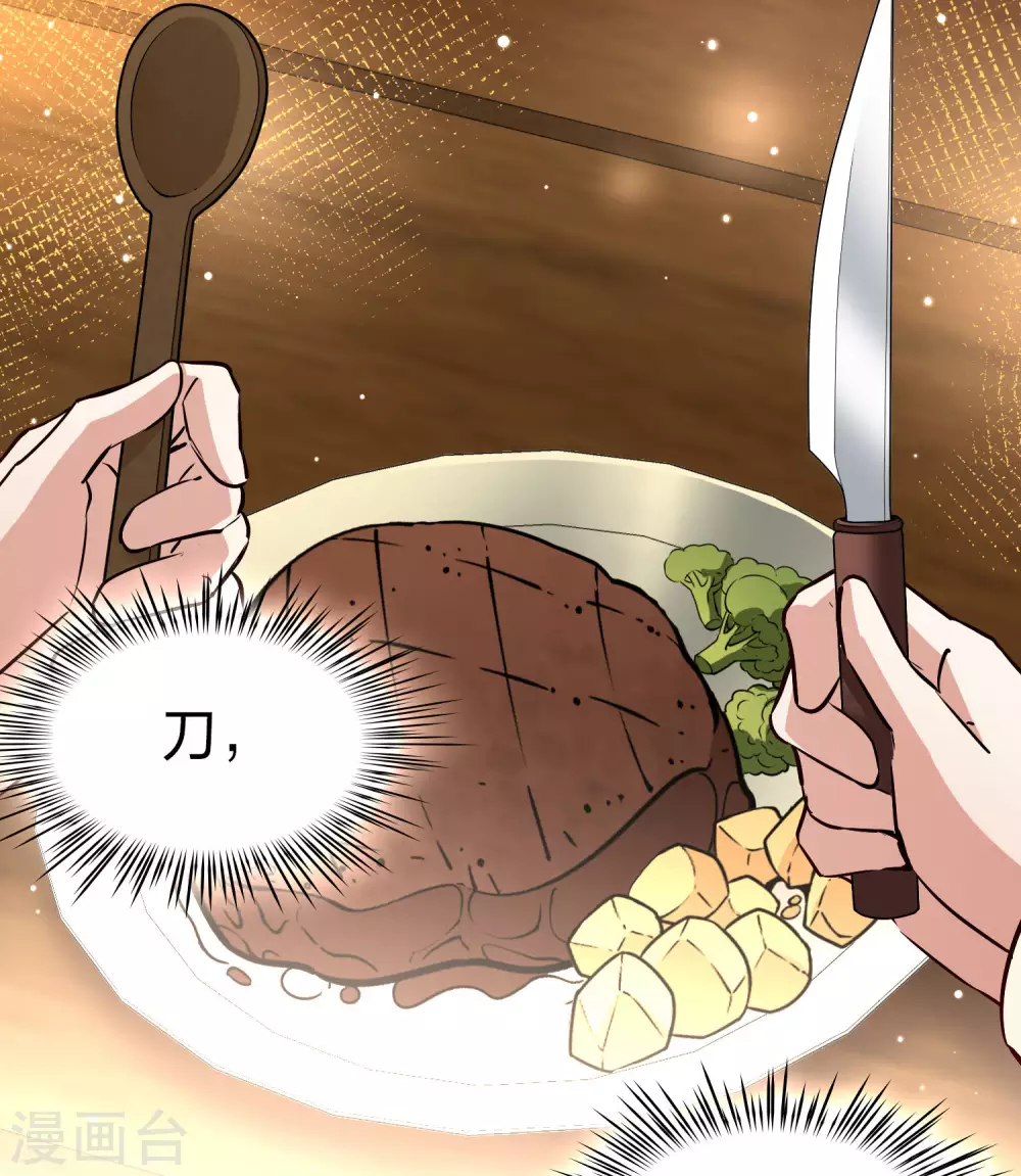 第2季第31话 纳维亚半岛241