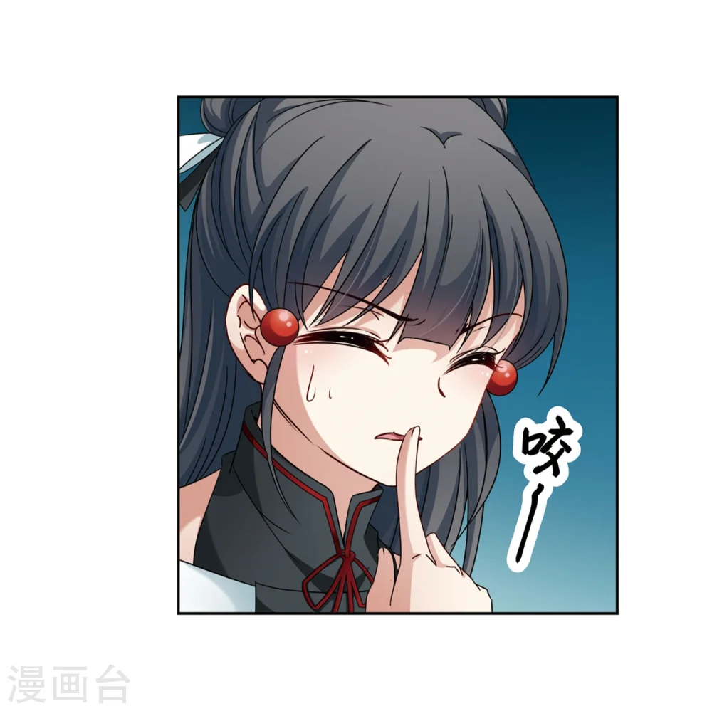 第395话 奇怪的少年28