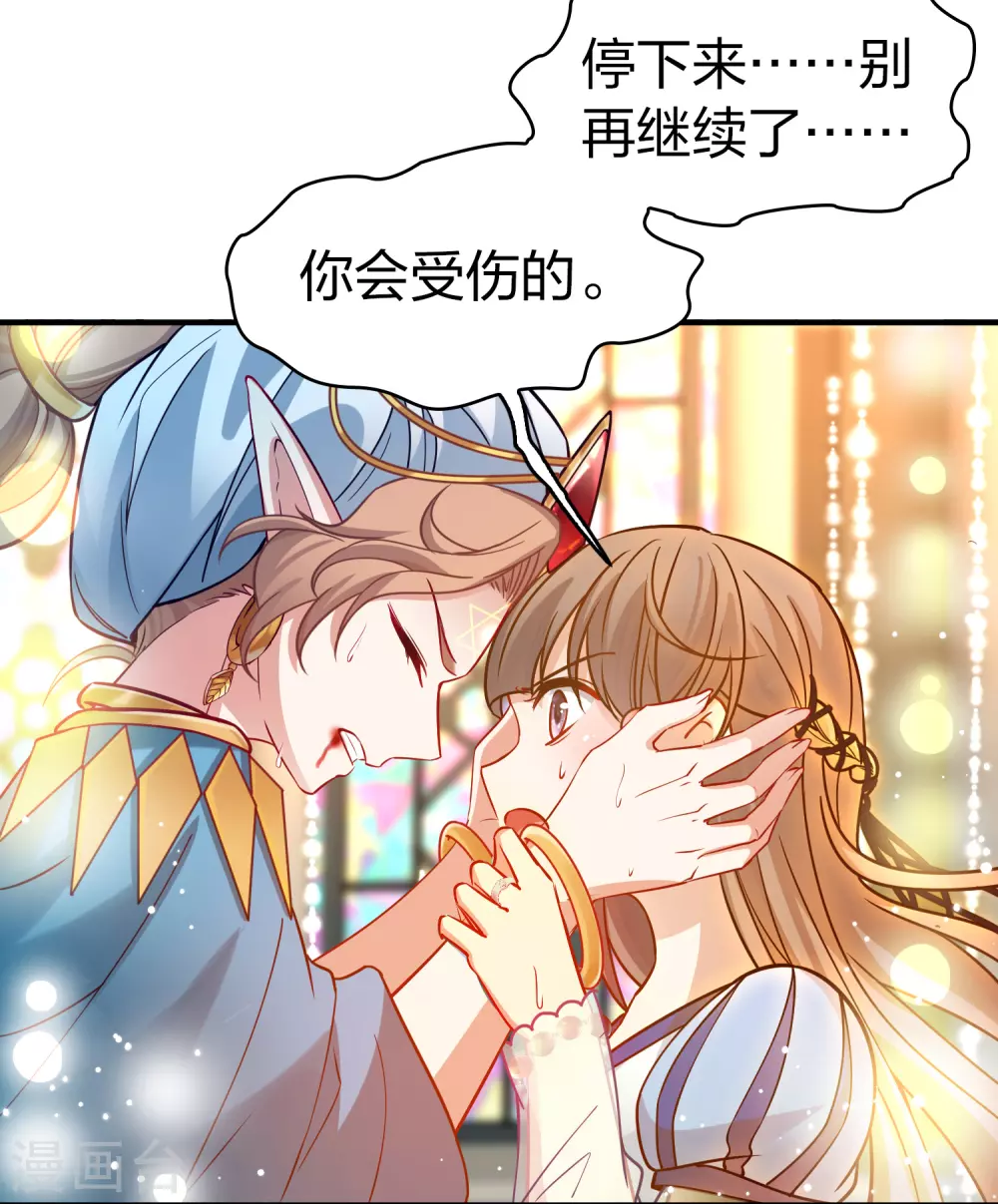 第2季第126话 被封印的记忆618