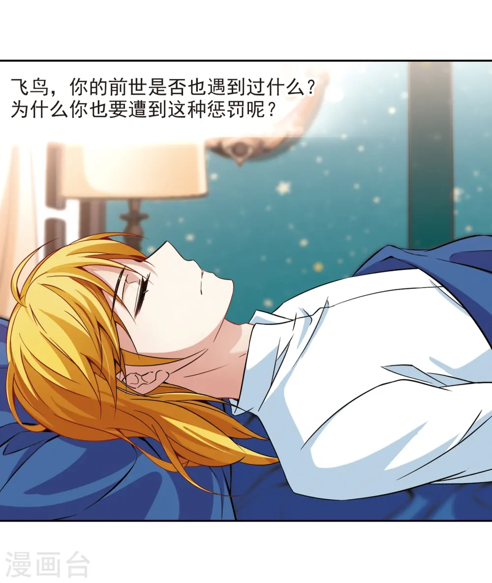 第340话 似是故人来110