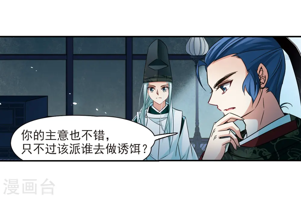 第239话 闹鬼311