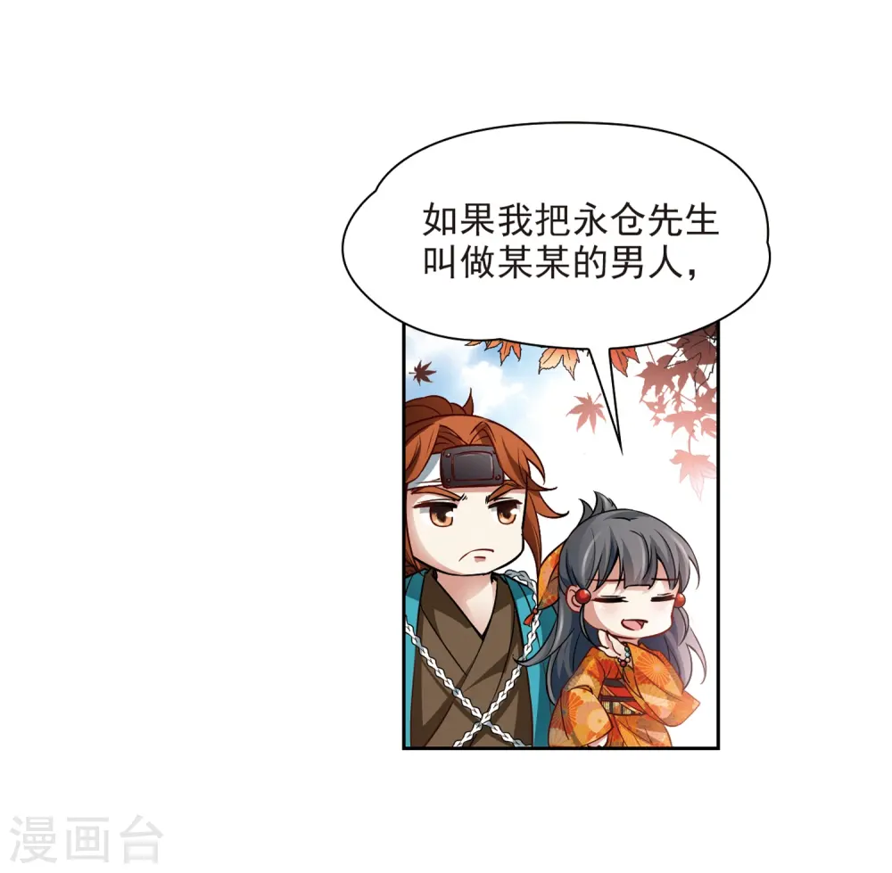 第45话 红白合战221
