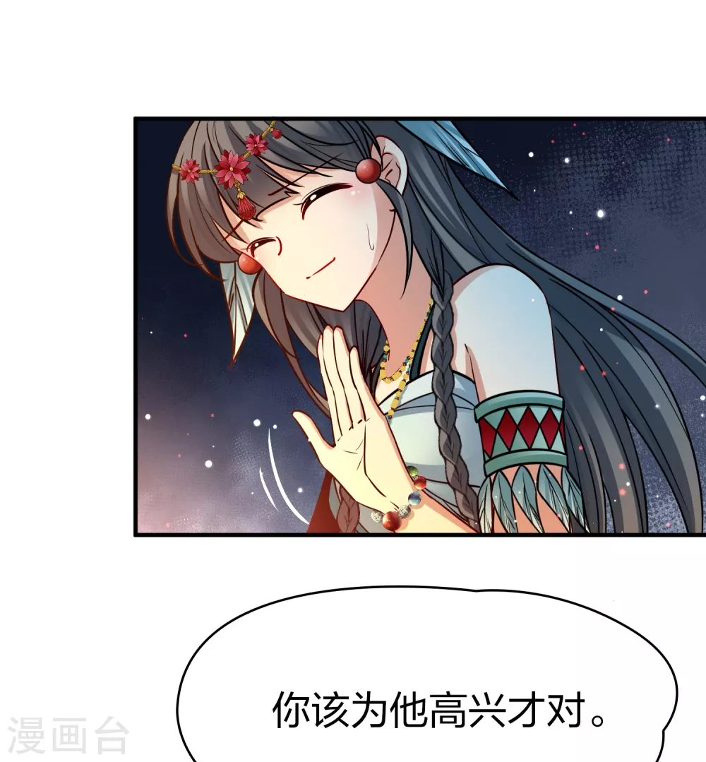 第2季第177话 恐怖的球赛212