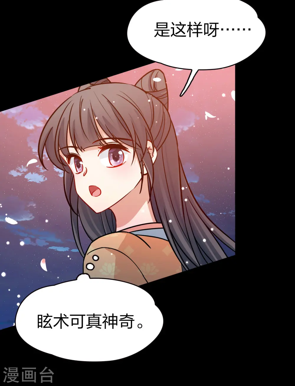 第2季第216话 合作135