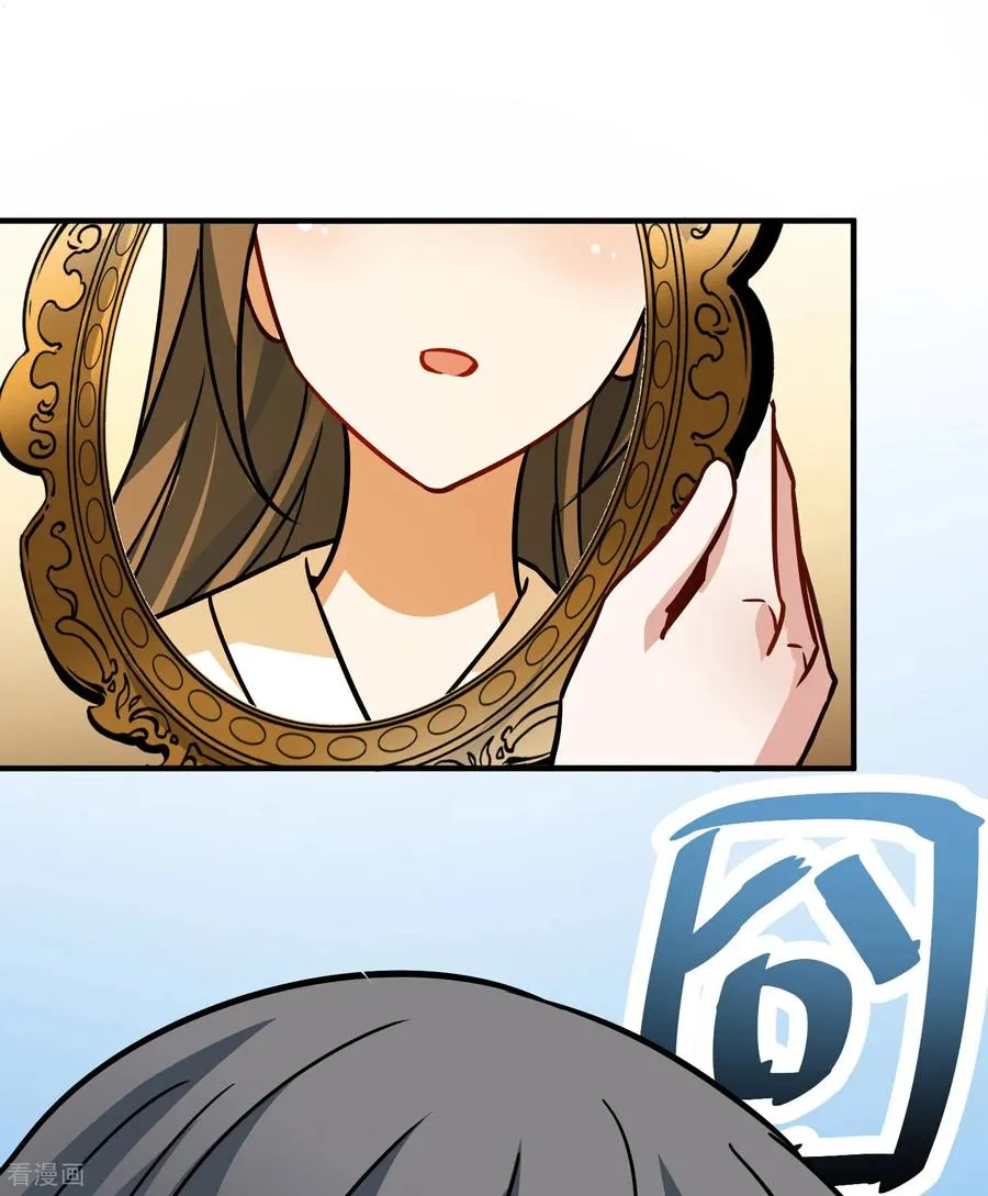 第2季第240话 陷阱15