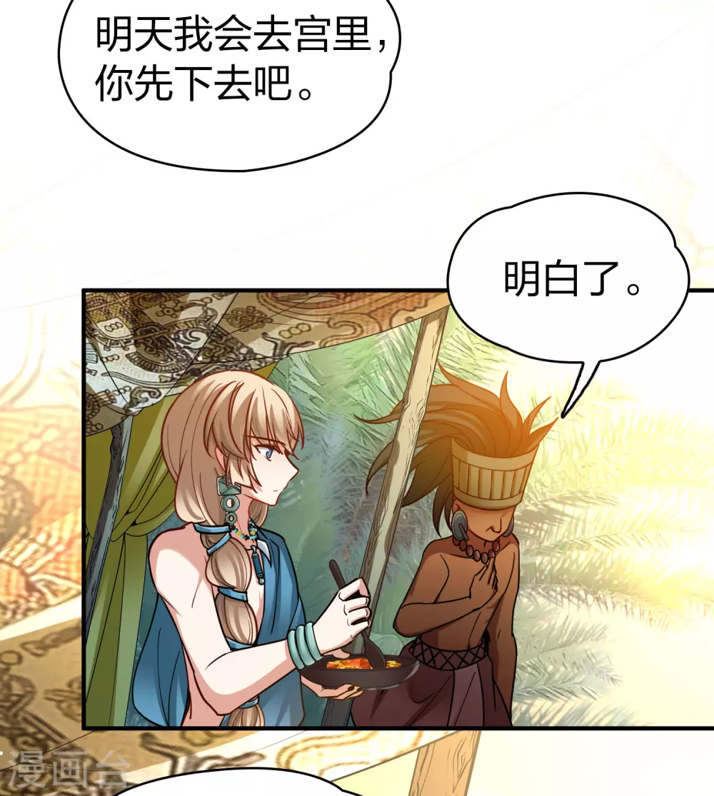 第2季第146话 信仰115