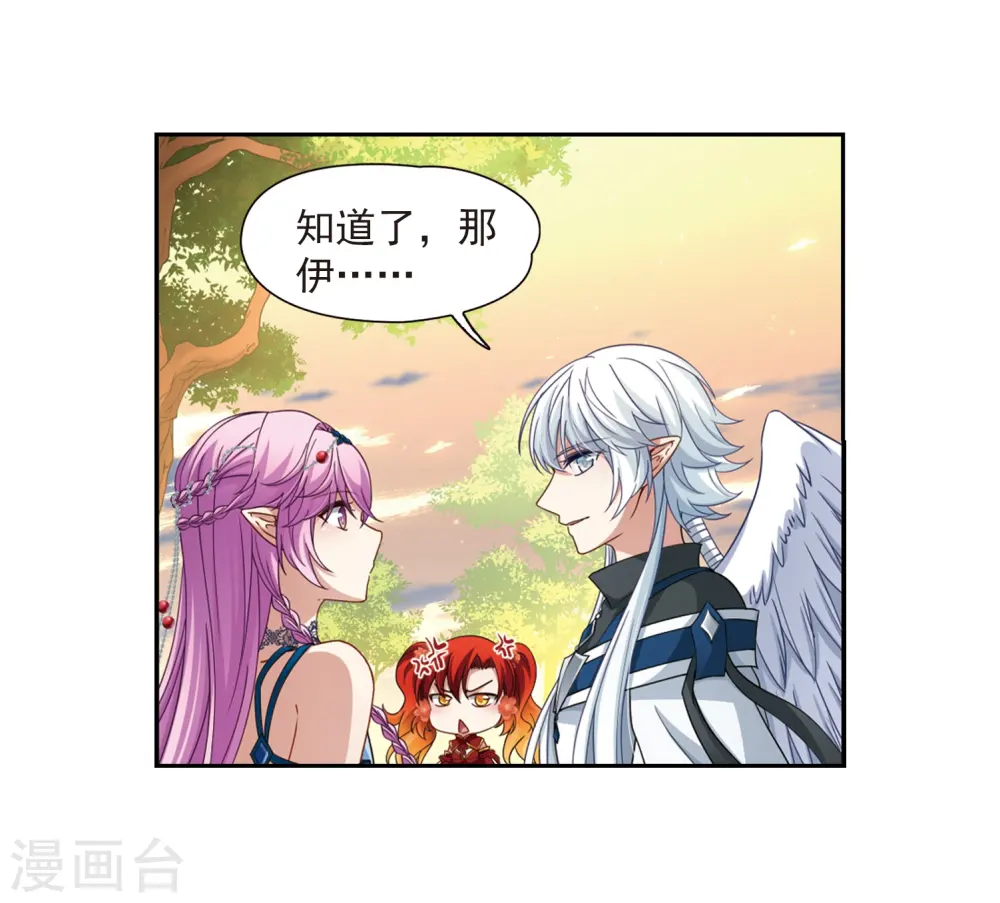 第462话 染白的头发218