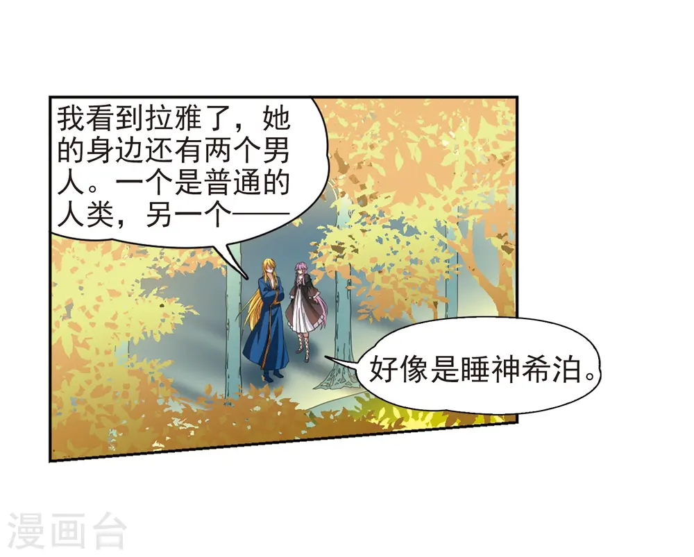 第466话 安提的求助326