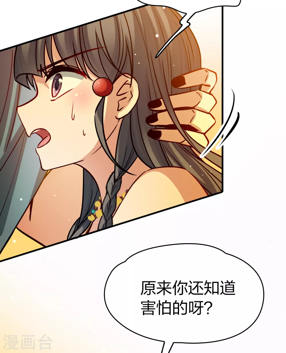 第2季第149话 绝食210