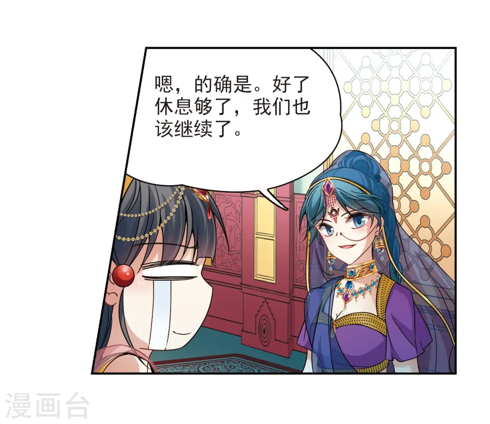 第355话 目莲114