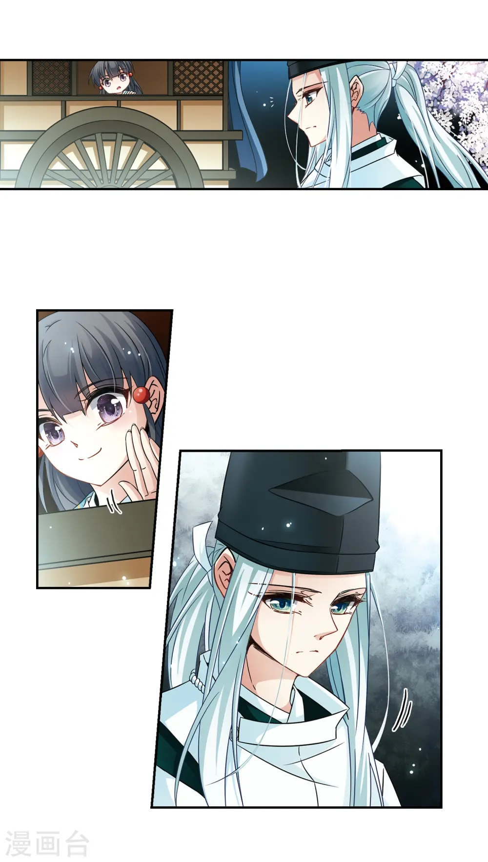 第229话 散心323