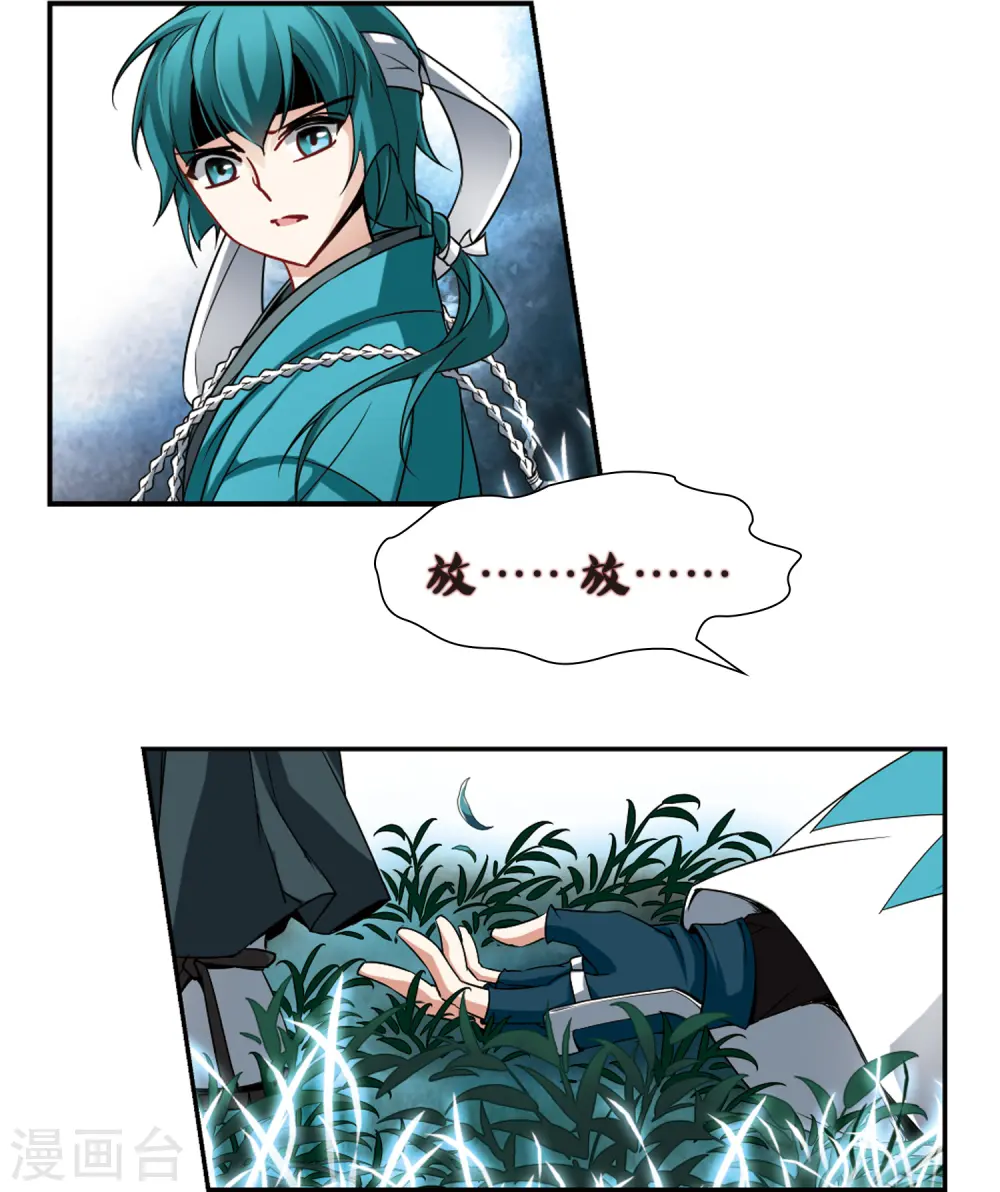 第77话 任务大危机119